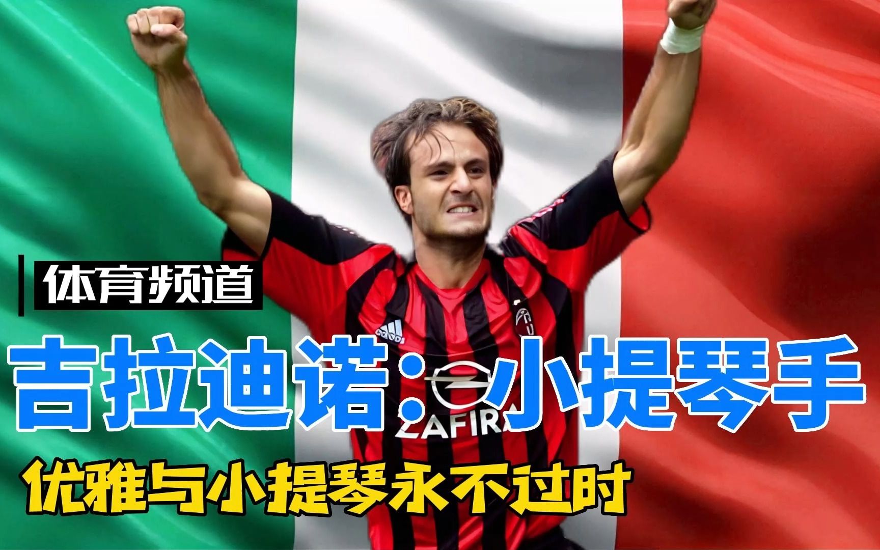 续坚持核心 续坚持核心