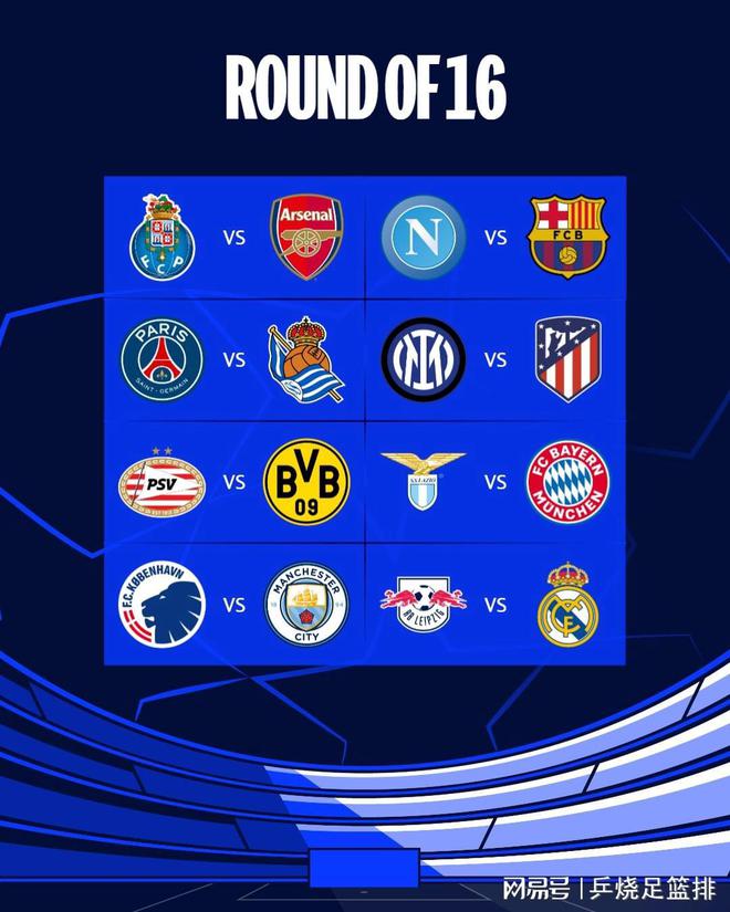 德国队的教 德国队的教